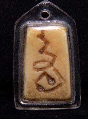 Rare Tantric Phra Pidta Amulet