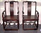 Rare Pair Chinese Ironwood Tieli mu Chairs -  Mid Qing 18th Century