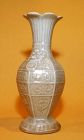 Very Rare Chinese Yuan Glazed Moulded  Vase -  13th Century