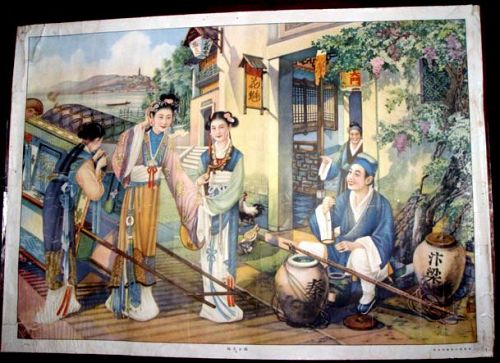 Original Old Chinese Poster with Two Girls