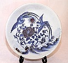 Chinese Blue & Red Underglaze Plate - Qing Dynasty