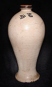 Chinese Yuan Meiping Wine Vessel - 13th C.