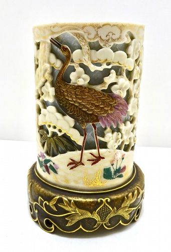 Antique Royal Worcester Double Walled Vase, Japonesque