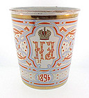 Imperial Russian Tsar Nicholas II Coronation Blood Cup