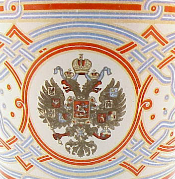 Imperial Russian Tsar Nicholas II Coronation Blood Cup