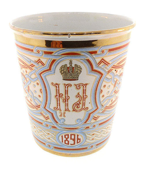 Imperial Russian Tsar Nicholas II Coronation Blood Cup