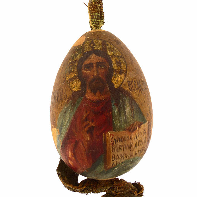 Imperial Russian Polychrome Christ Pantocrator Wooden Easter Egg