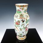 Chinese Export Rose Medallion Porcelain Vase