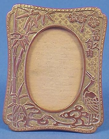 Mixed Metal Arts & Crafts Picture Frame