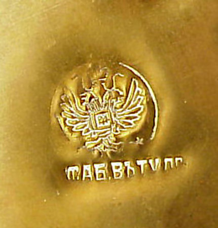 Imperial Russian Double Eagle Brass Humidor