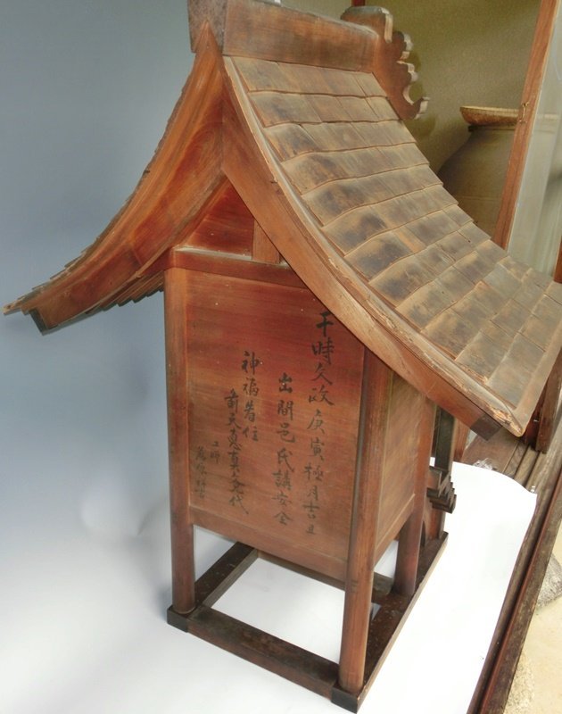 Antique Japanese Dated C.1818 Edo Period Village Shrine