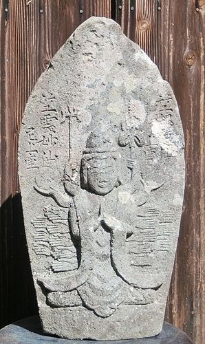 Antique Japanese Granite Stone Jizo Bodhisattva Dated C.1716