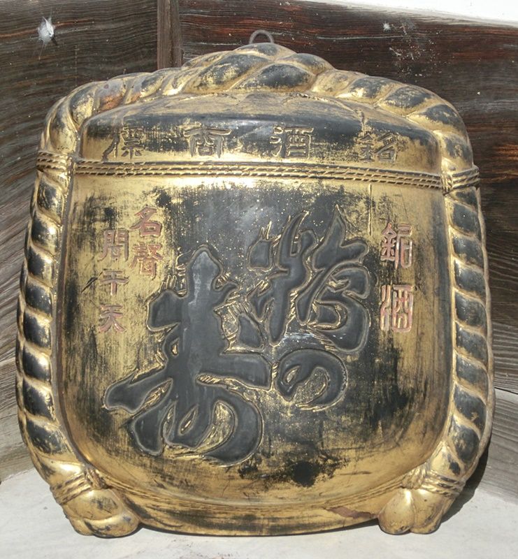 明治期 金工 花鳥図のボタン 里帰り品 本物保証 骨董 骨董品