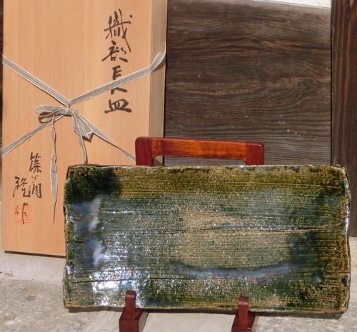 Contemporary Japanese Oribe Platter Signed w/Original Box