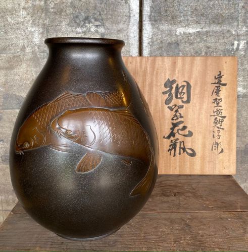 Antique Japanese Bronze Signed Keisen Carp Vase