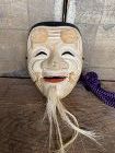 Antique Japanese Wood Noh Mask 'Okina'