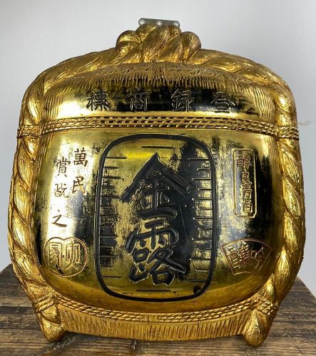 Antique Japanese Taisho Period Wood Sake Shop Sign