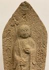 Antique Japanese Ca. 1717 Dated Stone Jizo Bodhisattva