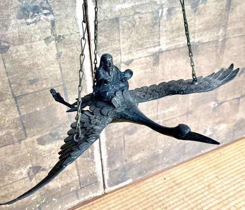 Antique Japanese Bronze Hanging Crane Incense Burner