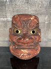 Antique Japanese Wood Noh Mask 'Beshimi'