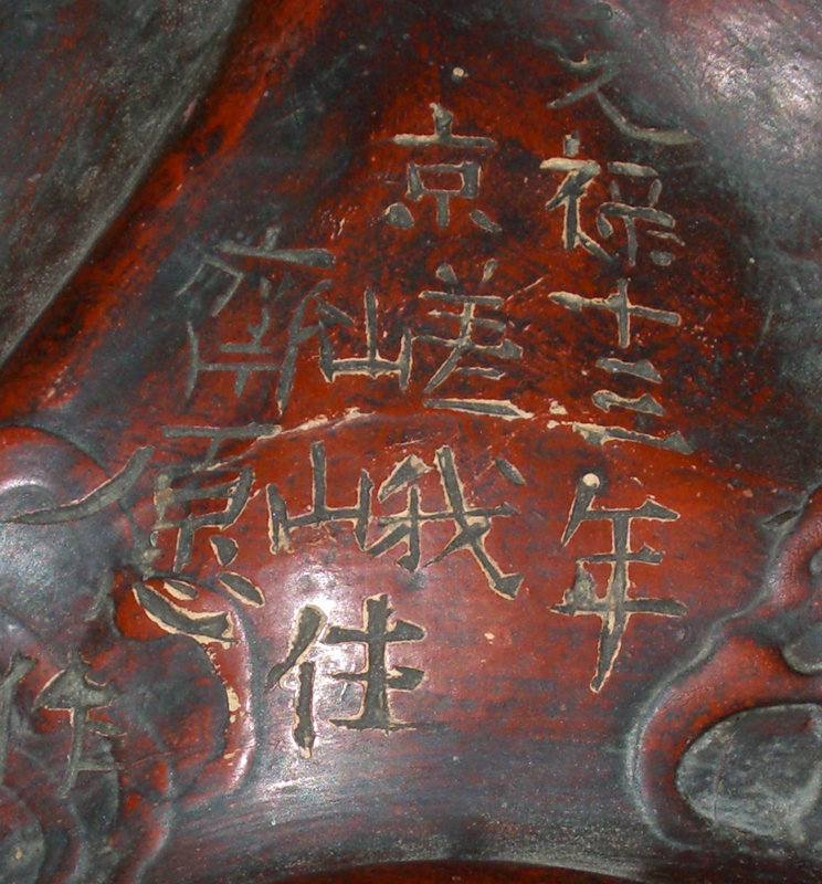 Japanese Antique Museum Quality Daruma Carving C.1700