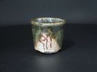 Oribe copper glaze sake cup by the great master Sadamitsu Sugimoto