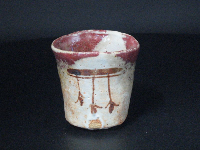 Oribe Red version sake cup by the great master Sadamitsu Sugimoto