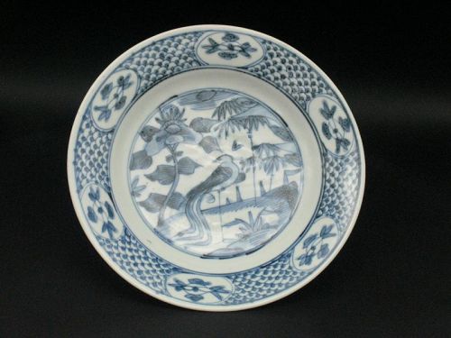 17th century Ming dynasty era Zhang zhou yao Blue & White plate