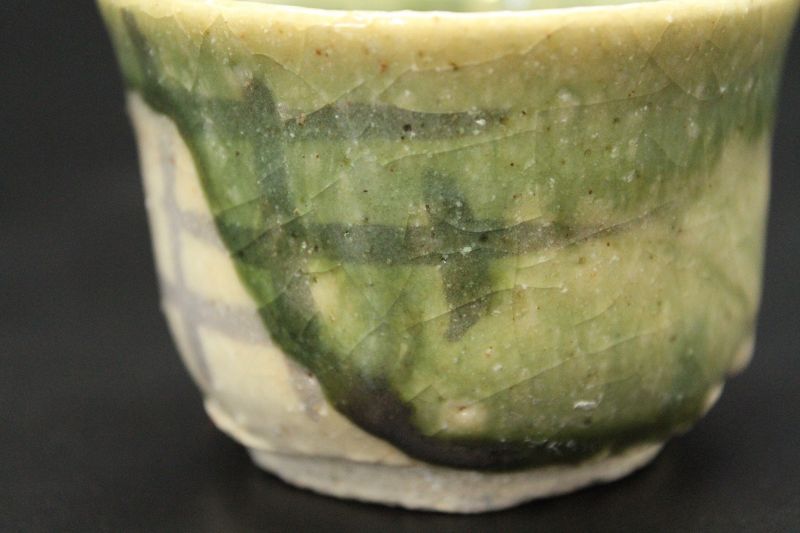 Oribe glaze Guinomi sake cup by the great Sadamitsu &quot;Genkaku&quot; Sugimoto