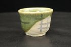 Oribe glaze guinomi sake cup by great master Sadamitsu Sugimoto