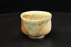 Shigaraki natural glaze small tea cup by Sadamitsu Sugimoto