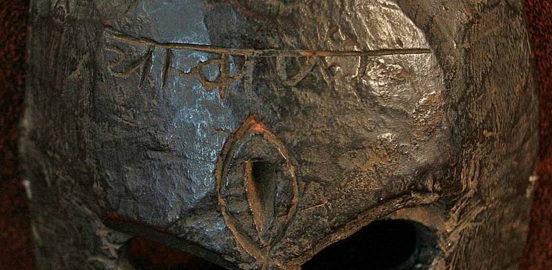 Nepalese Magar Tribe Mask with a Vulva and Inscription