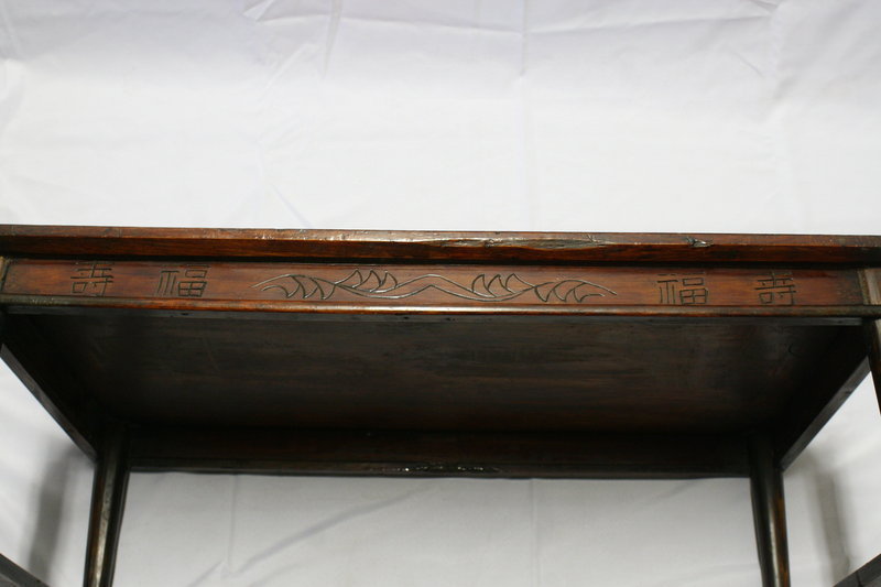 Rare Type of Korean Antique Dining Table w/Calligraphy