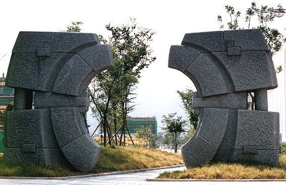 Shin Eun Sook Granite Sculpture, Cosmos