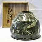 Rare Early Buncheong Vessel by Shin Sang Ho from 1993