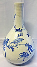 Exceptional Example of a Joseon Blue & White Porcelain Bottle