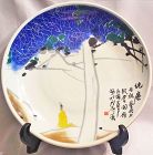 Rare and Important Painted Ceramic Plate by Park No Soo
