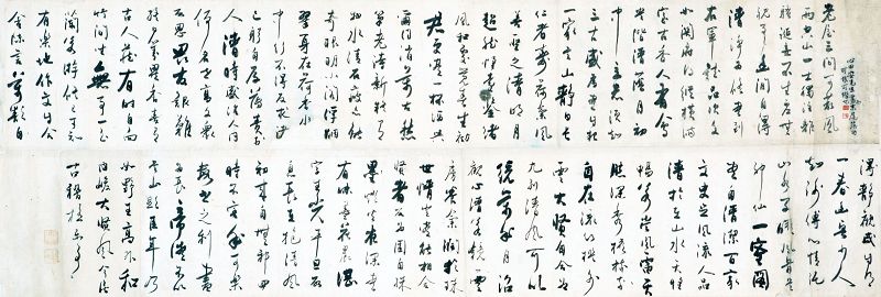 Important Calligraphy by An Jung Sik