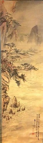Rare 18th Century Landscape Painting by Ban Wol aka Geo Sa dated 1752