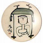 Large Zen Meditation Plate by Jung Kwang, Korean Buddhist Painting