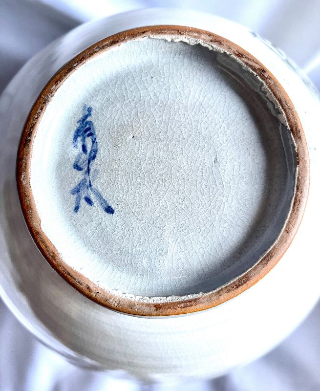 Rare Painted Porcelain Vase by Korean Buddhist Monk Su An Sunim