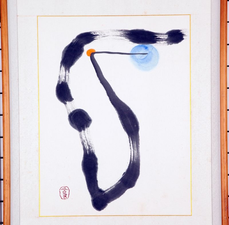 Zen Crane and Moon Painting by the Famous Mad Monk, Jung Kwang Sunim