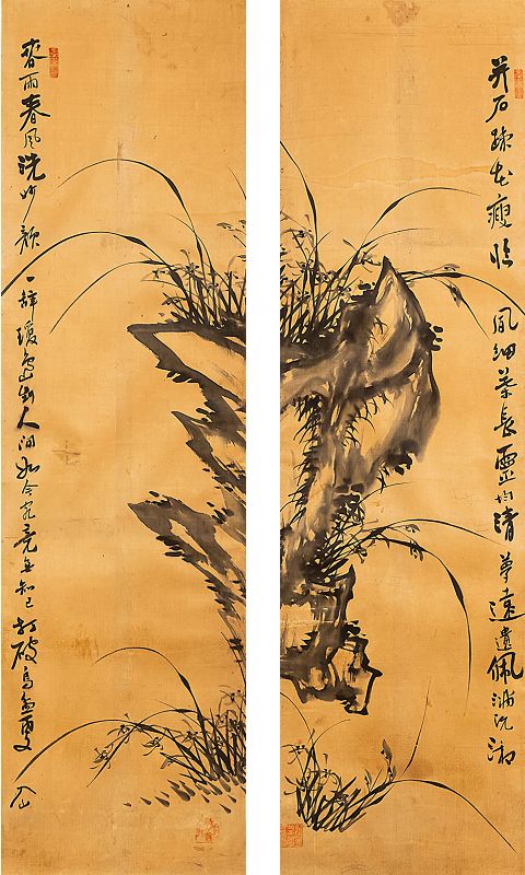 Fine, Rare Eight-Panel Painting by Revered Korean Artist Kim Eung Won