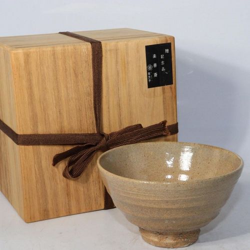 Exquisite Hagi Tea Bowl w/box by the Last Korean Princess, Yi Bangja