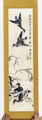 Geese and Reeds by Court Painter Yang Ki Hun, Mounted on Gold SIlk