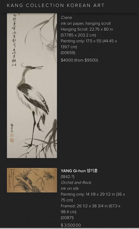 Geese and Reeds by Court Painter Yang Ki Hun, Mounted on Gold Silk