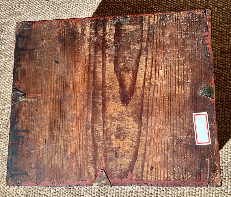 Rare 19th Century Red Lacquered Korean Wedding Box