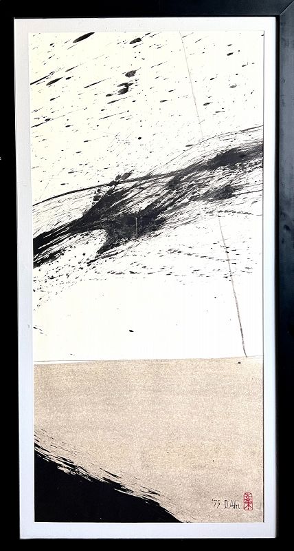 Zen Dragon II Ink Painting by the First Korean American Artist Don Ahn