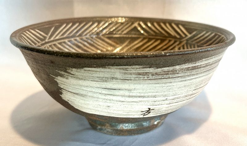 Bold Buncheong Tea Bowl by the Last Korean Princess, Yi Bangja