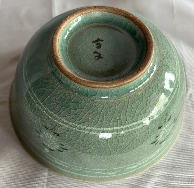 Refined Inlaid Celadon Tea Bowl by the Last Korean Princess, Yi Bangja